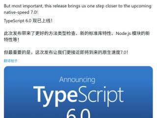 Word2016中快速访问工具栏的设置方法
