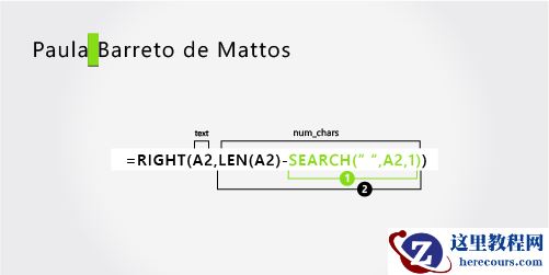 用于分隔名字的公式和由三个部分组成的姓氏