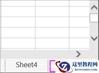 用于显示隐藏工作表标签的按钮