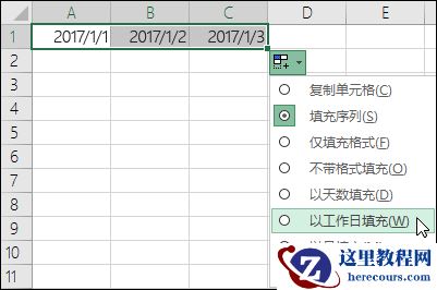 使用填充柄创建有序日期列表