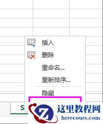 如果“取消隐藏”选项灰显,说明无隐藏工作表