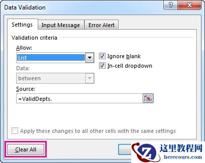 单击“全部清除”可删除下拉列表。