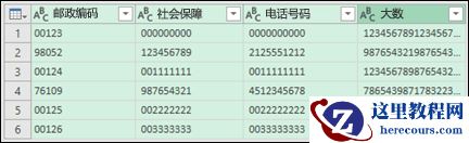 获取 & 转换 > 将数据转换为文本