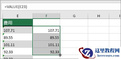 向下拖动光标，在单元格中填入公式