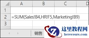 Excel 多工作表公式引用