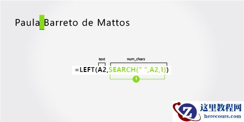 用于分隔名字的公式和由三个部分组成的姓氏