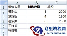 显示网格线的工作表