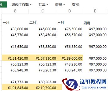 无网格线的工作表