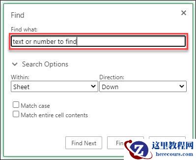 按 Ctrl + F 在工作簿或工作表中查找文本或数字