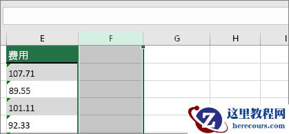 文本数字旁边的新列