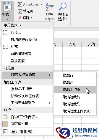 从“开始”>“单元格”>“格式”>“可见性”>“隐藏和取消隐藏”中隐藏或取消隐藏工作表