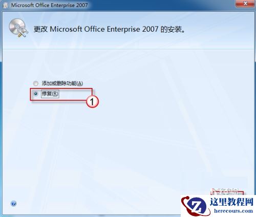 word图标不显示怎么办