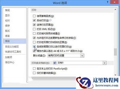 Word2013 Word2013