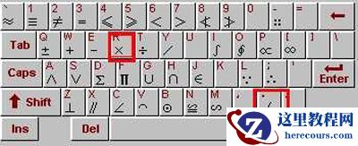 搜狗输入法打钩