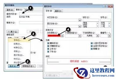 word文档 word文档