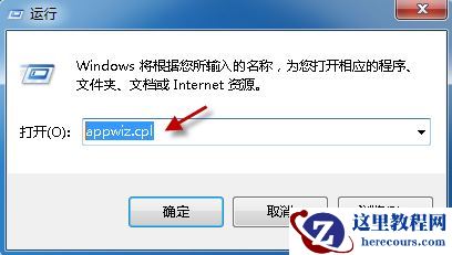 word图标不显示怎么办