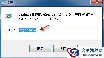 word图标不显示怎么办