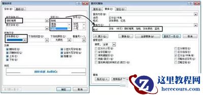 word文档 word文档