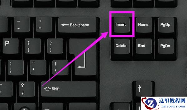 在Word文本中打字后面的字却不见了是怎么回事