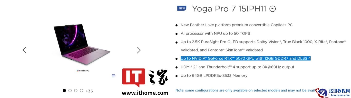 12GB 显存版英伟达 GeForce RTX 5070 Laptop GPU 踪迹再现