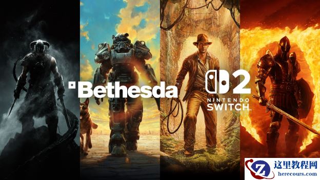 《上古卷轴IV：湮灭 重制版》《夺宝奇兵：古老之圈》等游戏宣布将登陆任天堂 Switch 2 平台