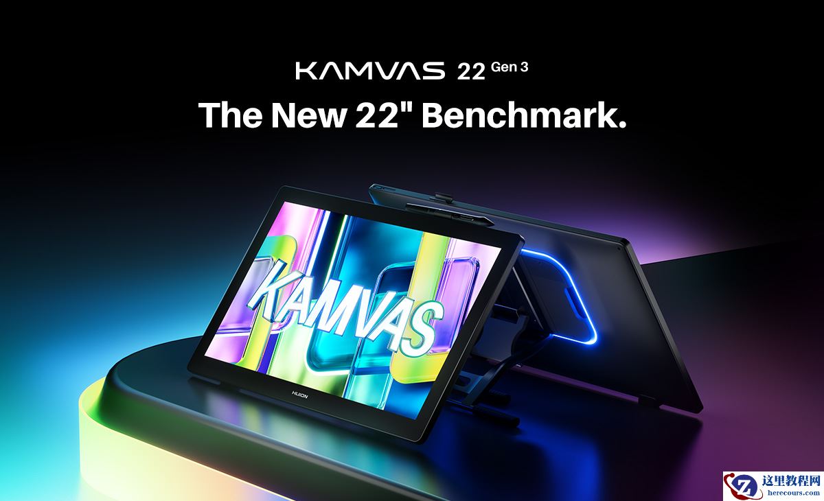 绘王推出 Kamvas 22 (Gen 3) 数位屏：21.5" QHD 90Hz，AG 玻璃