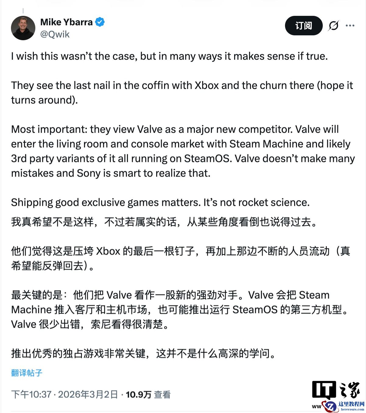 索尼为何减缓第一方游戏登陆 PC 节奏？前暴雪总裁伊巴拉称 Steam Machine 是关键
