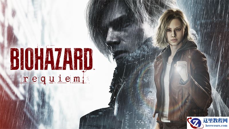 发售不到一周，卡普空宣布《生化危机：安魂曲》全球销量达 500 万份