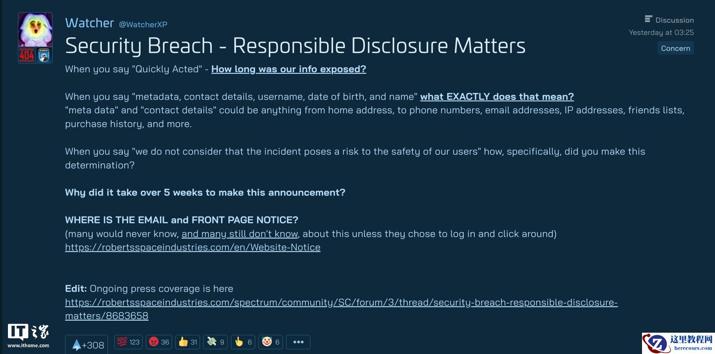 众筹游戏《星际公民》遭黑客入侵，官方一个半月后才“悄悄”通报玩家数据泄露引众怒