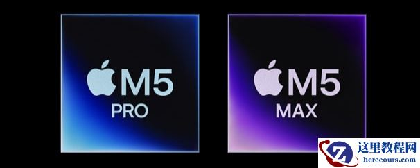 苹果 M5 Pro 与 M5 Max 统一内存带宽较上代提升 12.5%