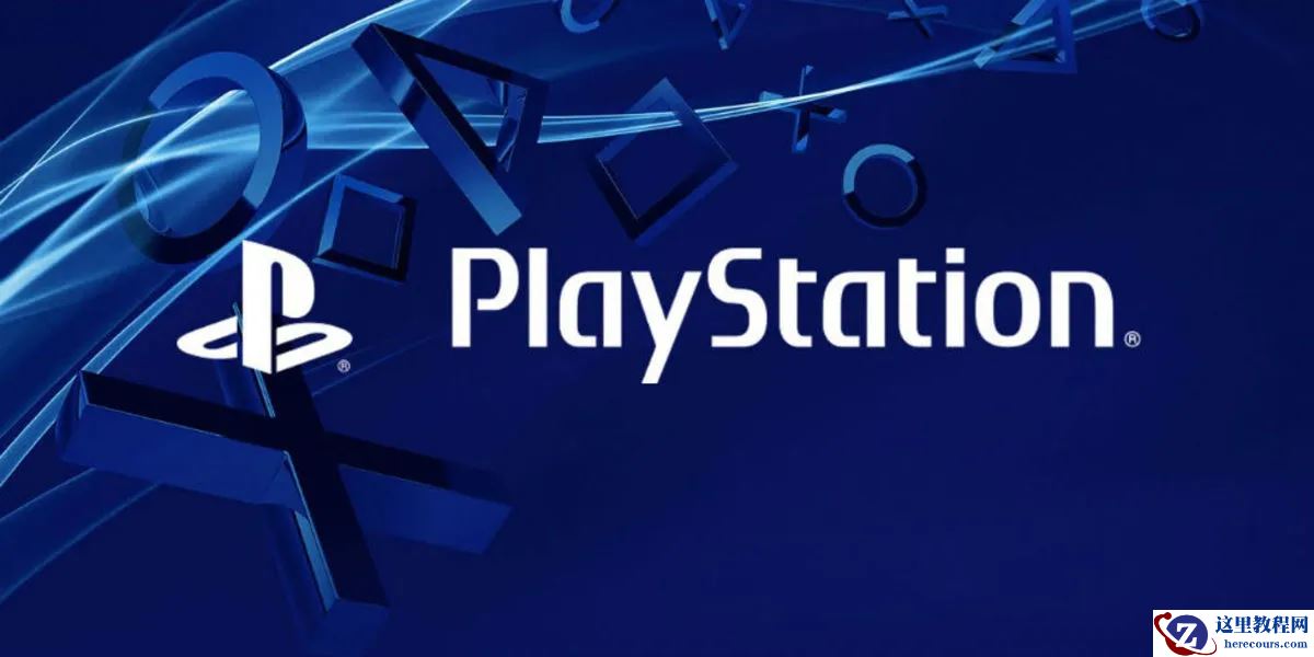 消息称索尼战略转向：PS5 重磅游戏不再移植到 PC，回归主机独占