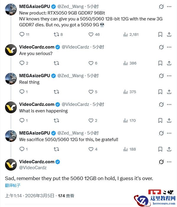 低端显卡用上 24Gb GDDR7：爆料称英伟达将推 RTX 5050 9GB