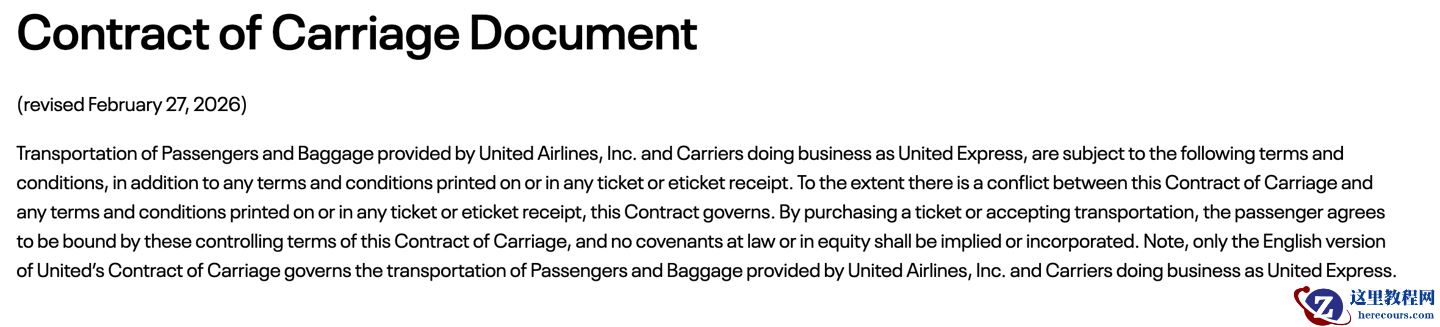 不戴耳机外放音频可能被永久拒载，美联航更新运输条款