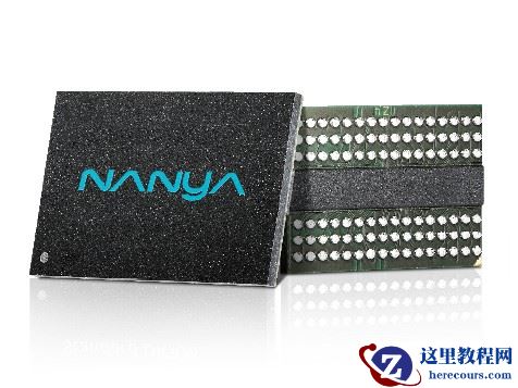 南亚科技：预计 DRAM 内存供需失衡最快到 2028H2 才可能逐步改善