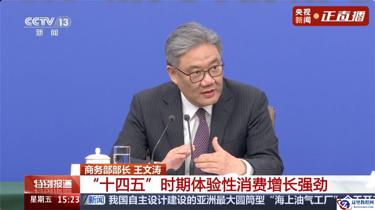 近年来首次，2026 春节期间线下实体消费增速反超线上