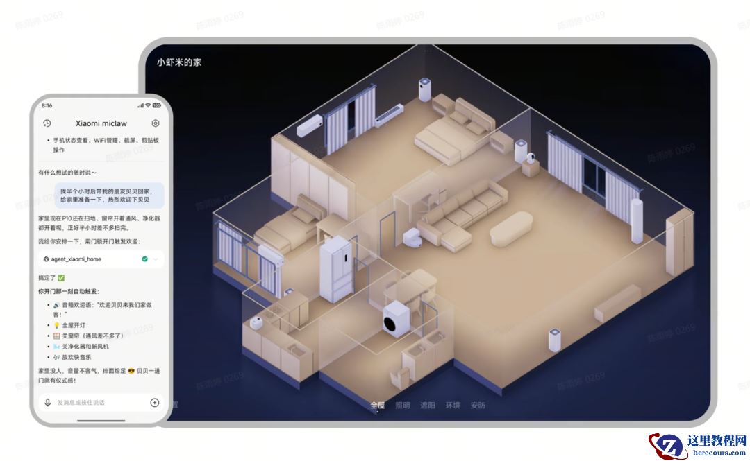 IT早报 0307：小米官方手机“龙虾”智能体封测；OPPO 回应 realme 暂停新机研发；长江存储首款 PCIe 5.0 商用消费级 SSD 发布；“双一流”本科有望扩招 10 万人以上...