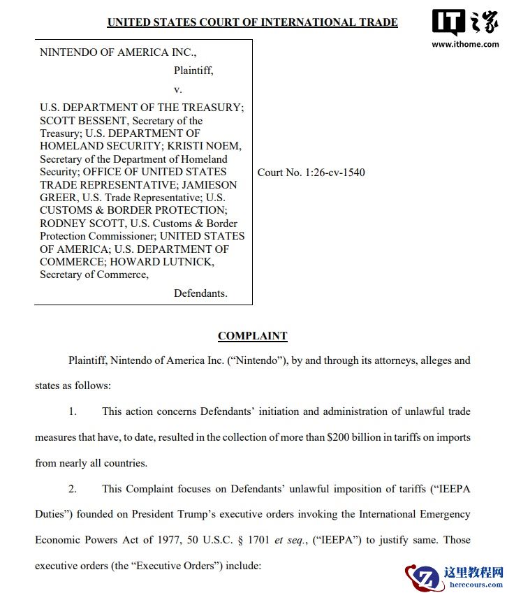 特朗普无权征收关税：任天堂正式起诉美国政府，要求退还 IEEPA 税款及利息