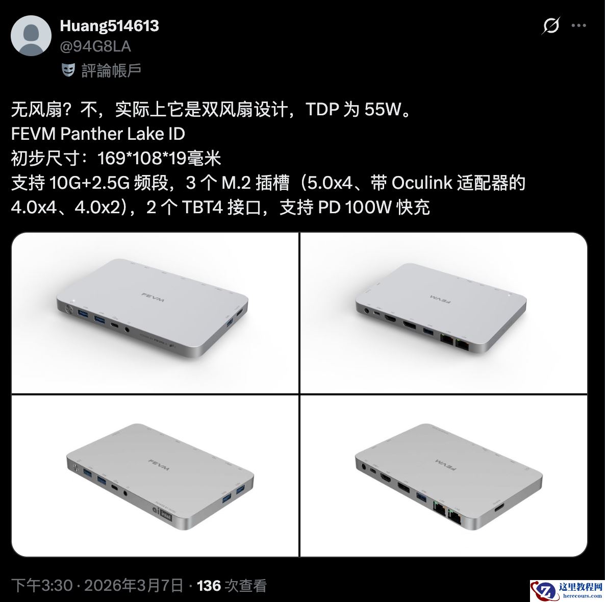 FEVM 旗下英特尔“Panther Lake”处理器迷你主机曝光：三 M.2 插槽、雷电 4/OCuLink 接口