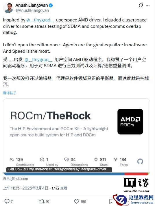 全程没开编辑器：AMD 副总裁仅用 Claude AI 生成 Python 代码，直接对话 Linux GPU 内核驱动