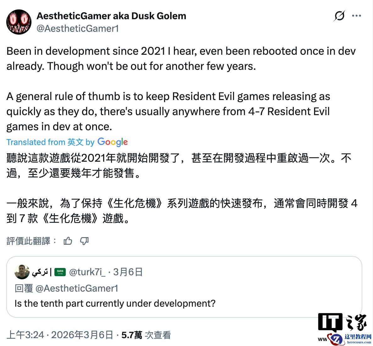 消息称《生化危机 10》开发 5 年历经重启，卡普空内部多款新作并行