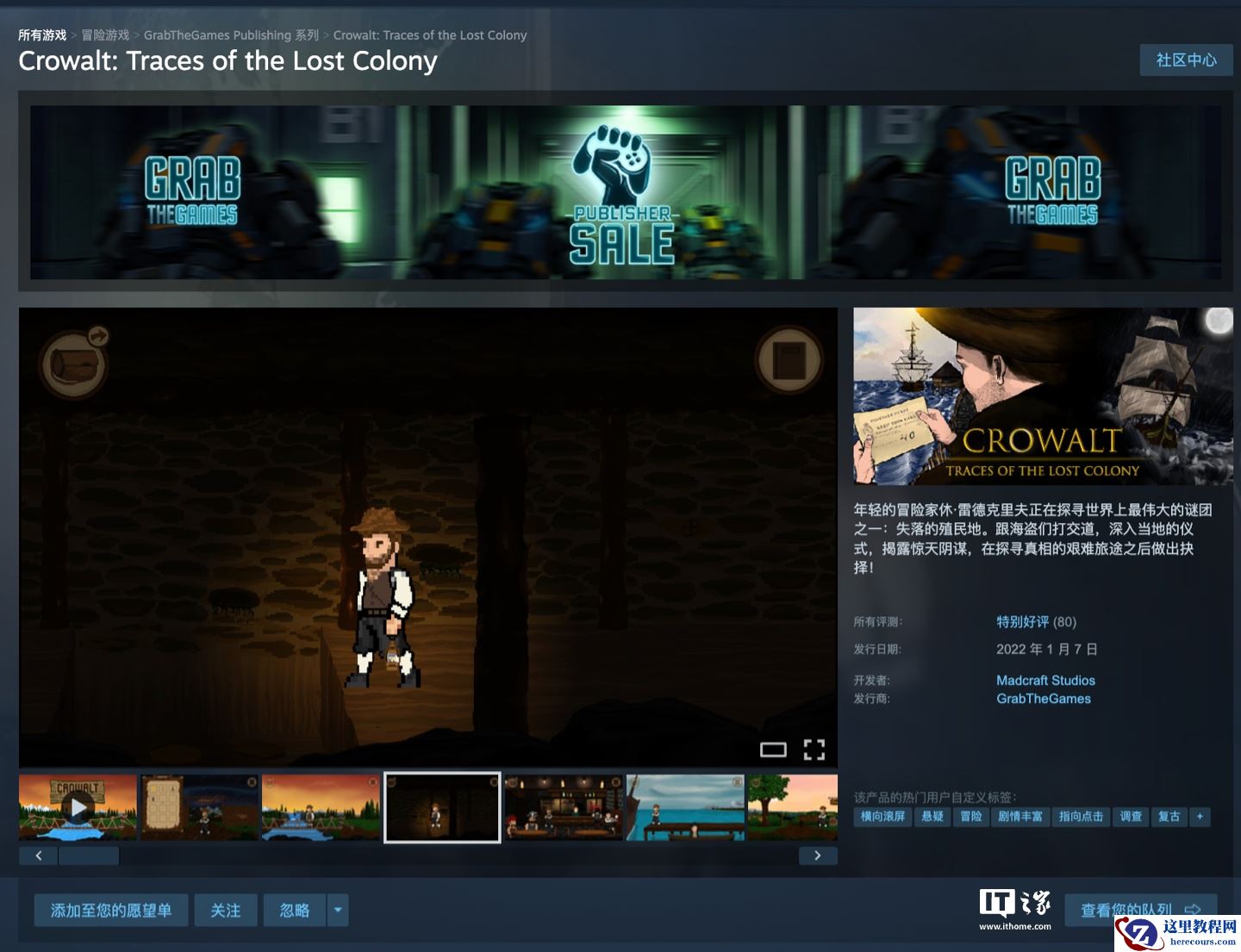 Steam 喜加一：原价 12 元冒险游戏《Crowalt：Traces of the Lost Colony》免费领