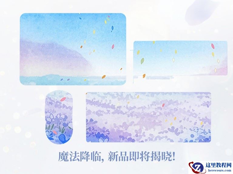 微星暗示《葬送的芙莉莲》联名硬件，预计包含显卡、鼠标等品类