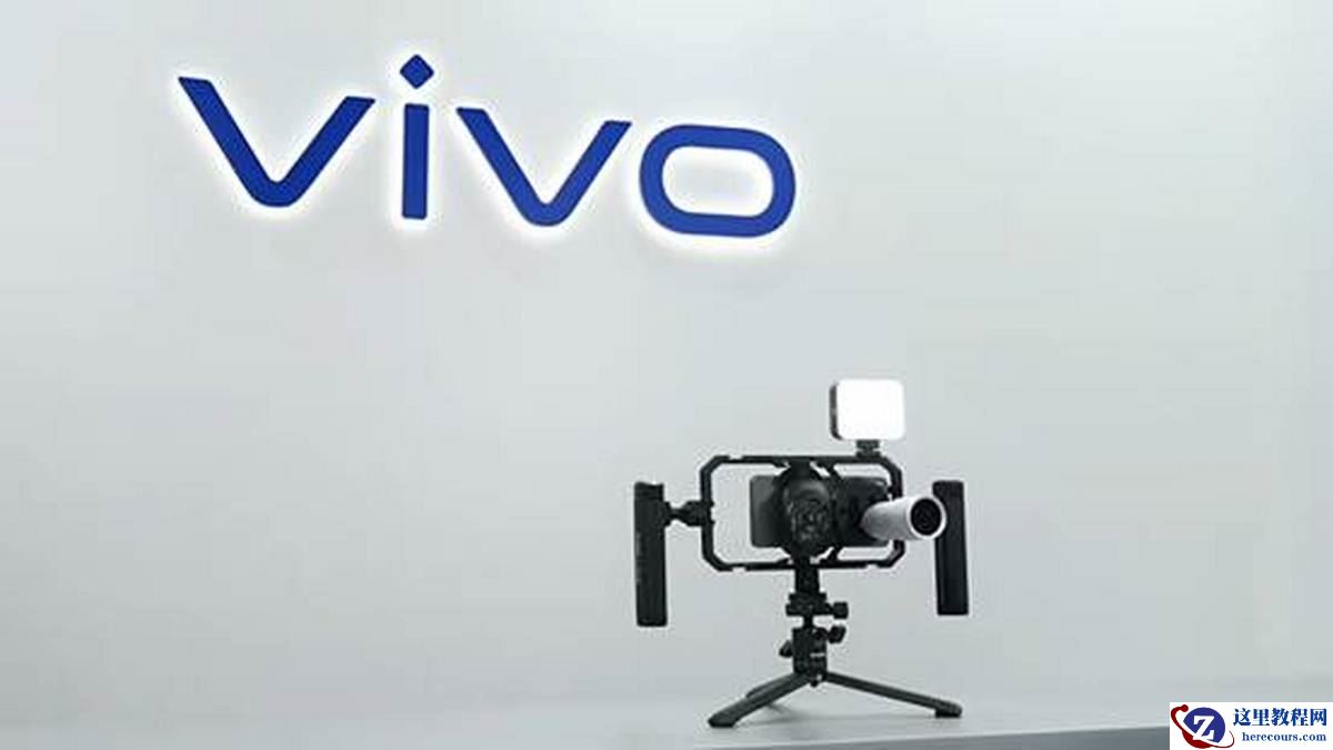 MWC2026：vivo SmallRig专业视频拓展套件亮相 共探移动影像未来