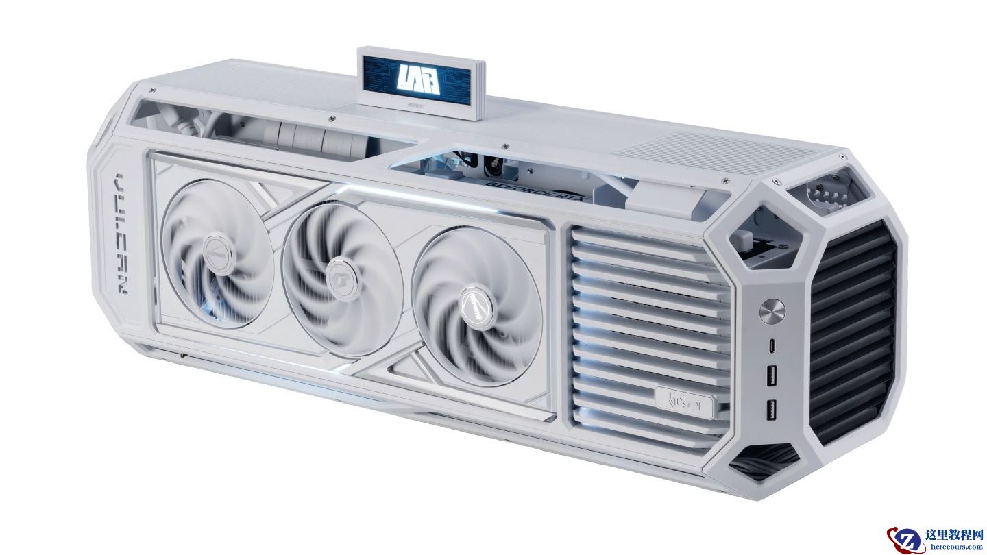 七彩虹推出 iGame LAB Vulcan Armor 机箱，适配 RTX 50“白火神”显卡