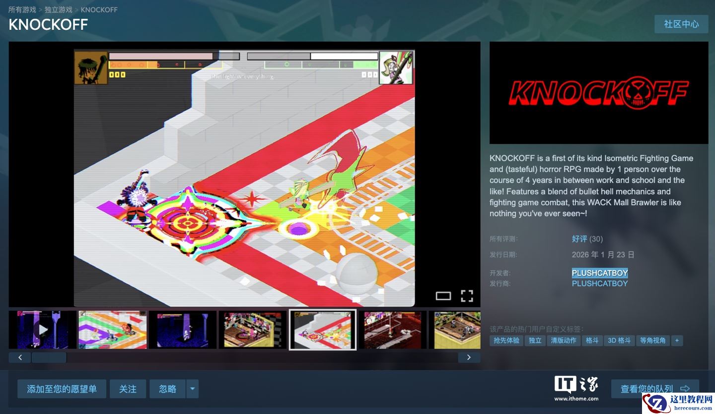 动作游戏《KNOCKOFF》将转为付费，可限时免费加入 Steam 库