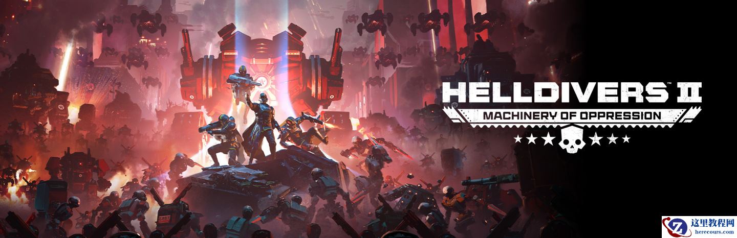 《绝地潜兵 2》精简版表现良好，游戏较大版本 PC 客户端将被移除