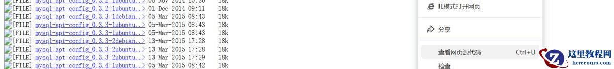 MySQL在Linux系统上的完整安装与配置流程