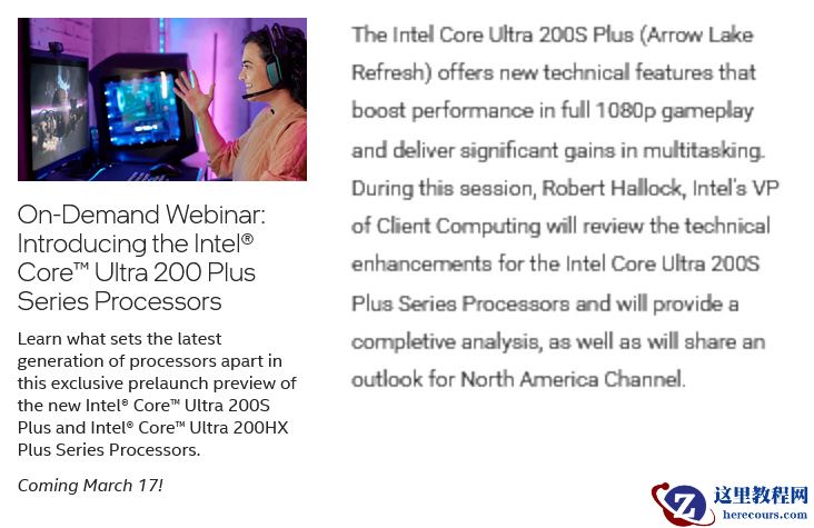 英特尔将于 3 月 17 日举行酷睿 Ultra 200 Plus 处理器上市前网络研讨会