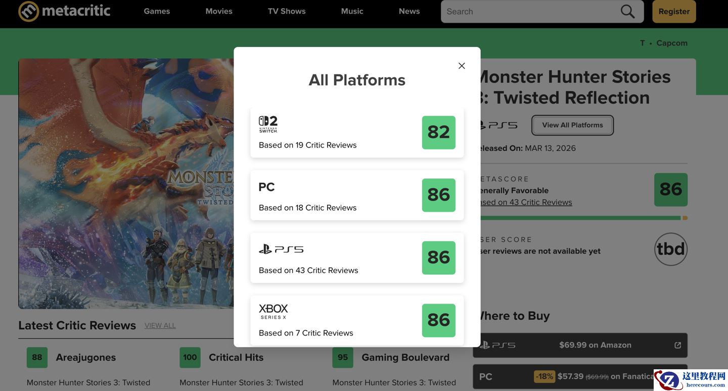 《怪物猎人 物语 3：命运之双龙》3 月 13 日发售，IGN 打出 9 分称“游戏剧情基调更成熟”