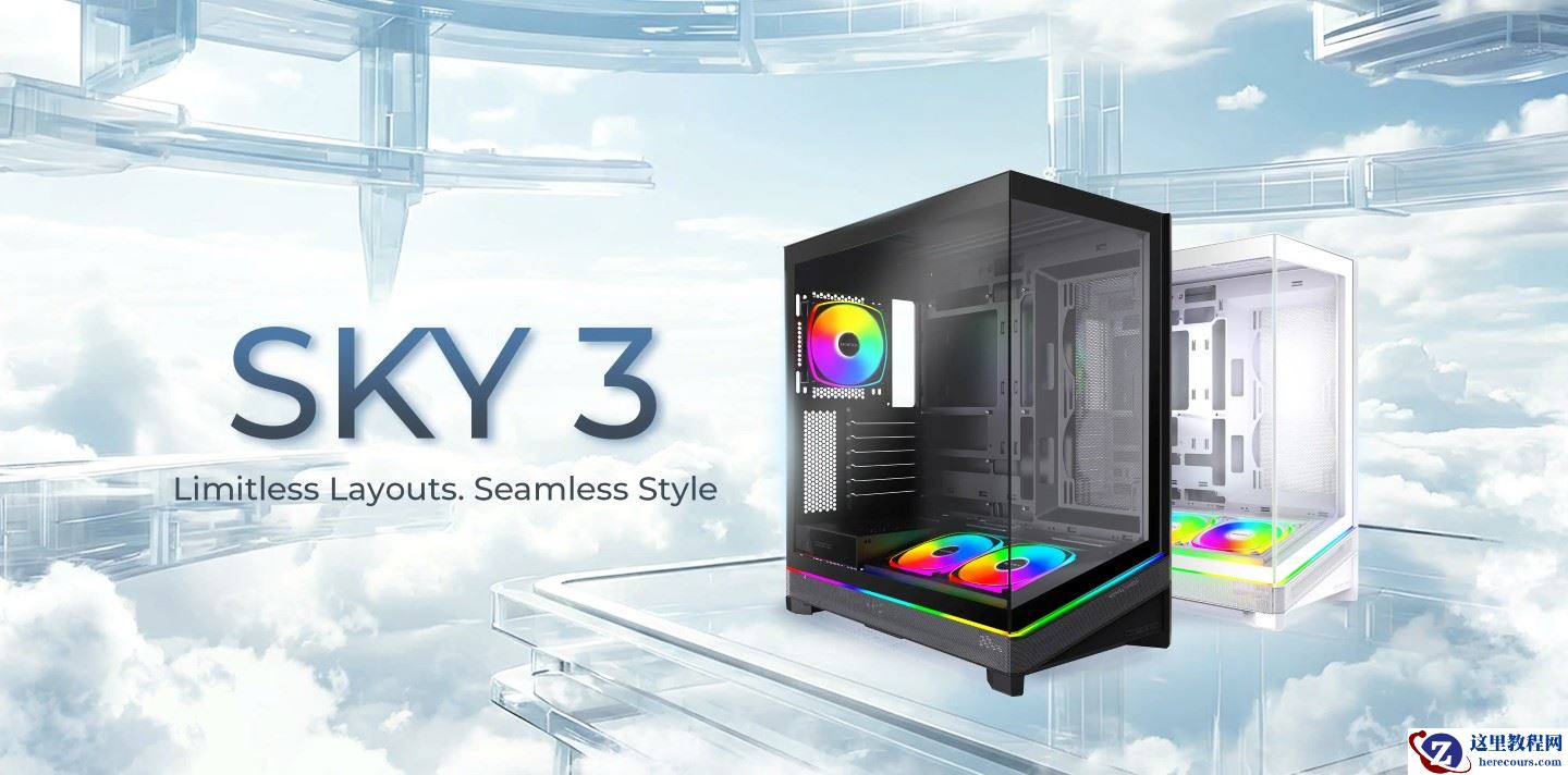 MONTECH 推出 SKY 3 机箱：电源舱与底部风扇支架允许前后互换